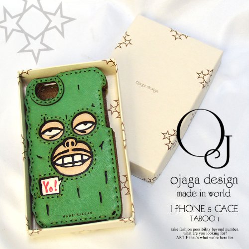 これはかっこいい！ojaga designによるMSC TABOO1のiPhoneケース