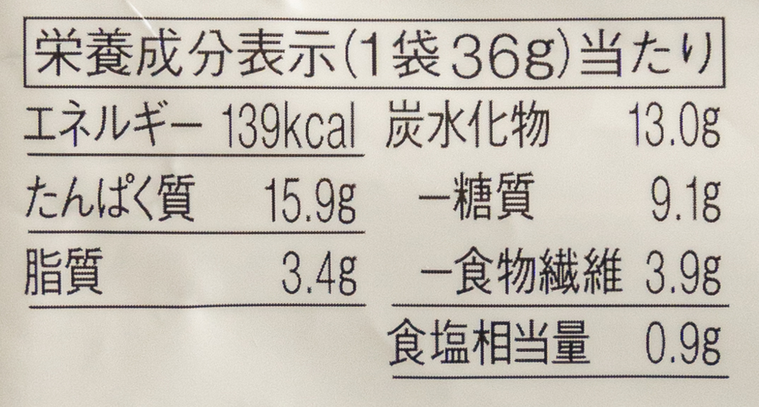 高たんぱくのお菓子 大豆チップ カレー パッケージ情報