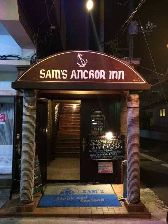 沖縄ステーキハウスの老舗『サムズアンカーイン宜野湾店』へ行ってきた〜！